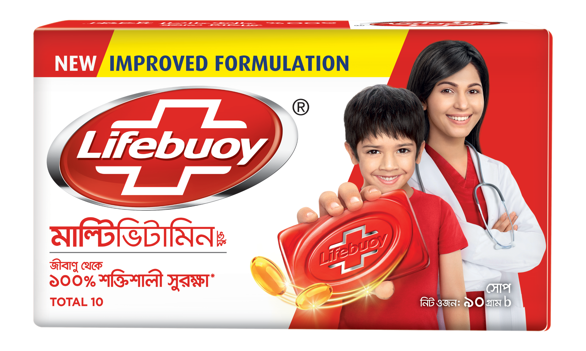 Picture of Lifebuoy Skin Cleansing Soap Bar Total 90g