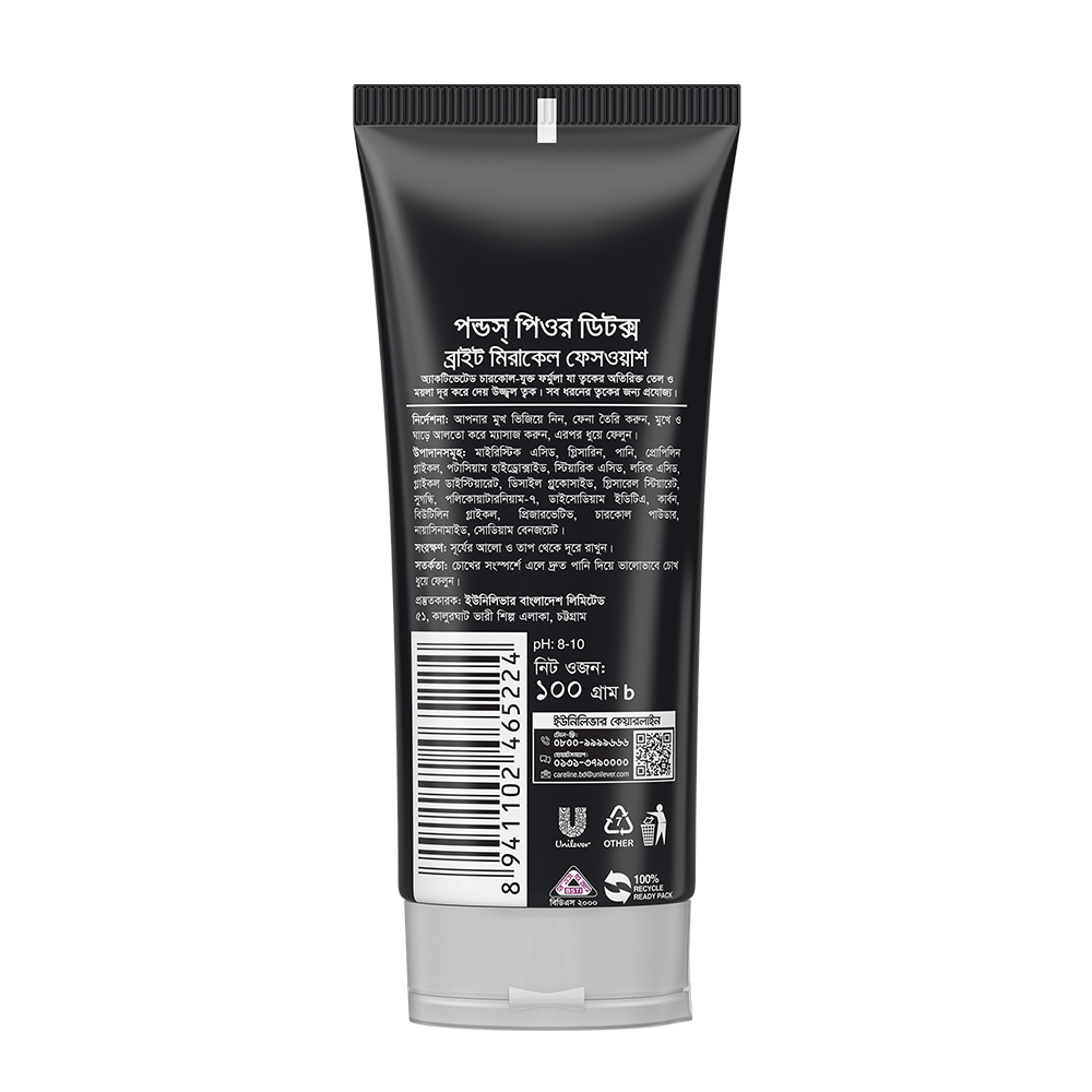 Picture of Pond's Face Wash Bright Miracle Detox 100g