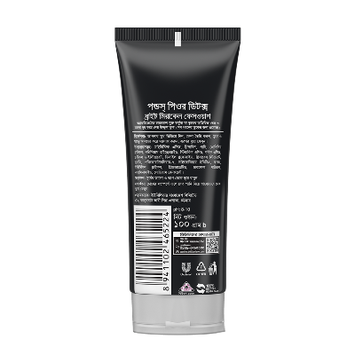 Picture of Pond's Face Wash Bright Miracle Detox 100g