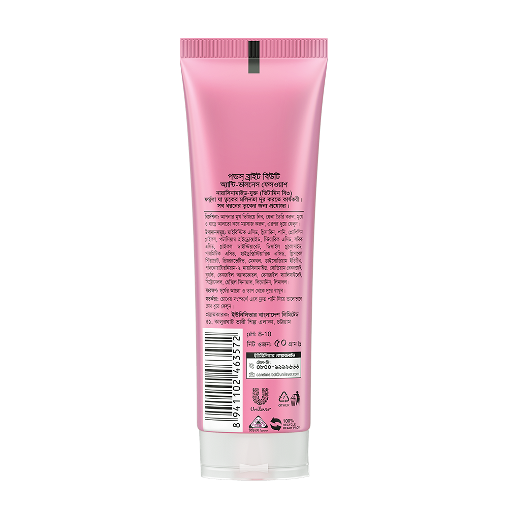 Picture of Pond's Face Wash Bright Beauty 50g