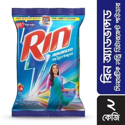 Picture of Rin Advanced Synthetic Laundry Detergent Powder 2kg