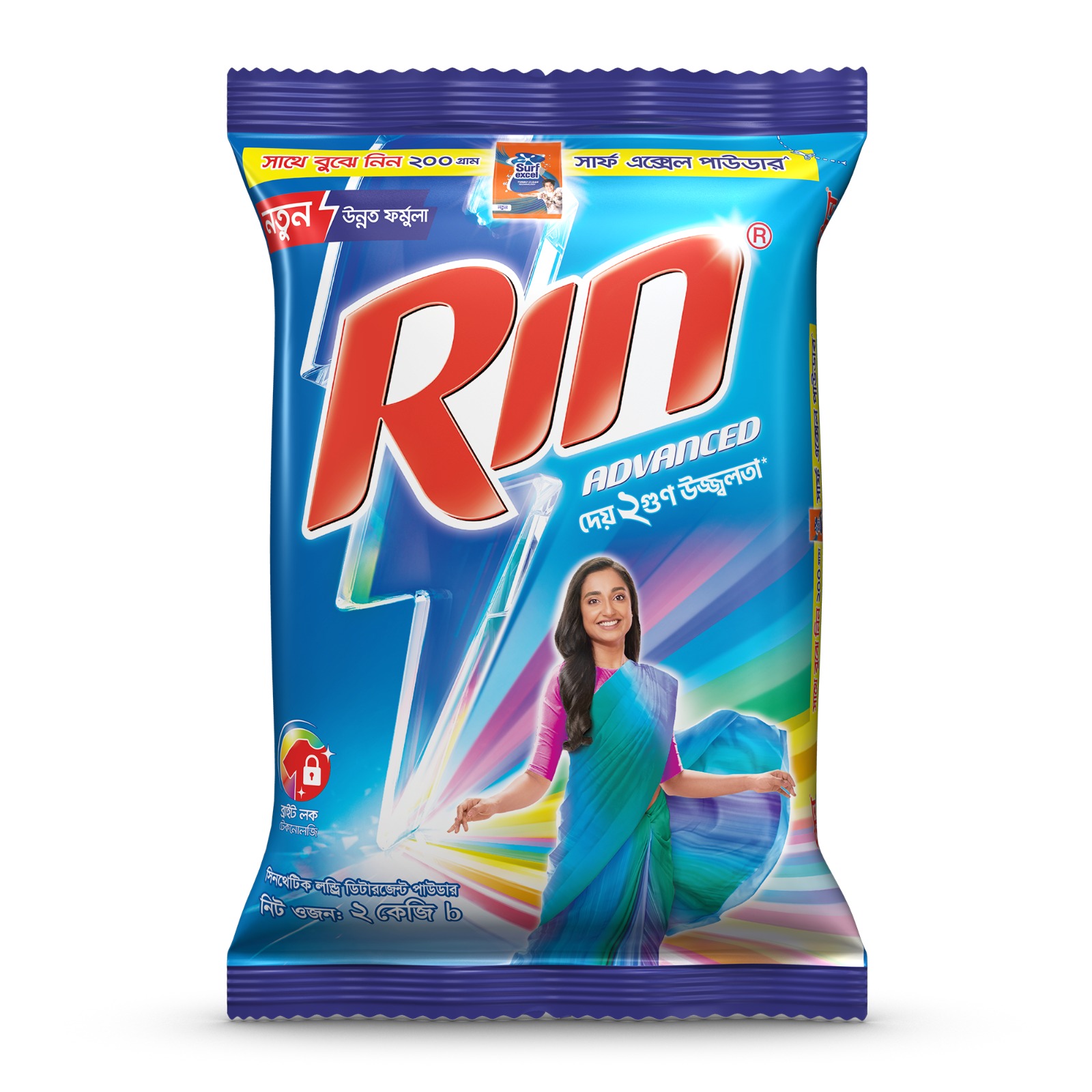 Picture of Rin Advanced Synthetic Laundry Detergent Powder 2kg