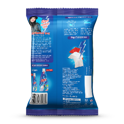 Picture of Rin Advanced Synthetic Laundry Detergent Powder 2kg
