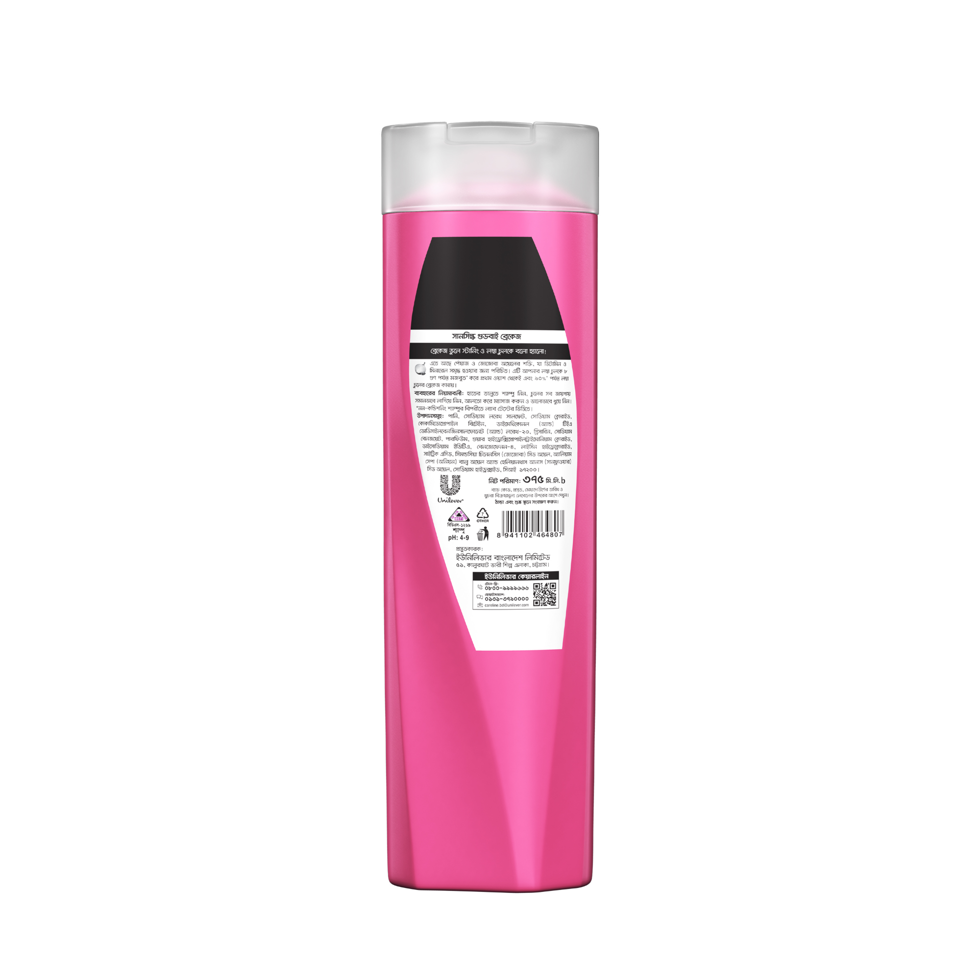 Picture of Sunsilk Shampoo Onion & Jojoba Oil 375ml
