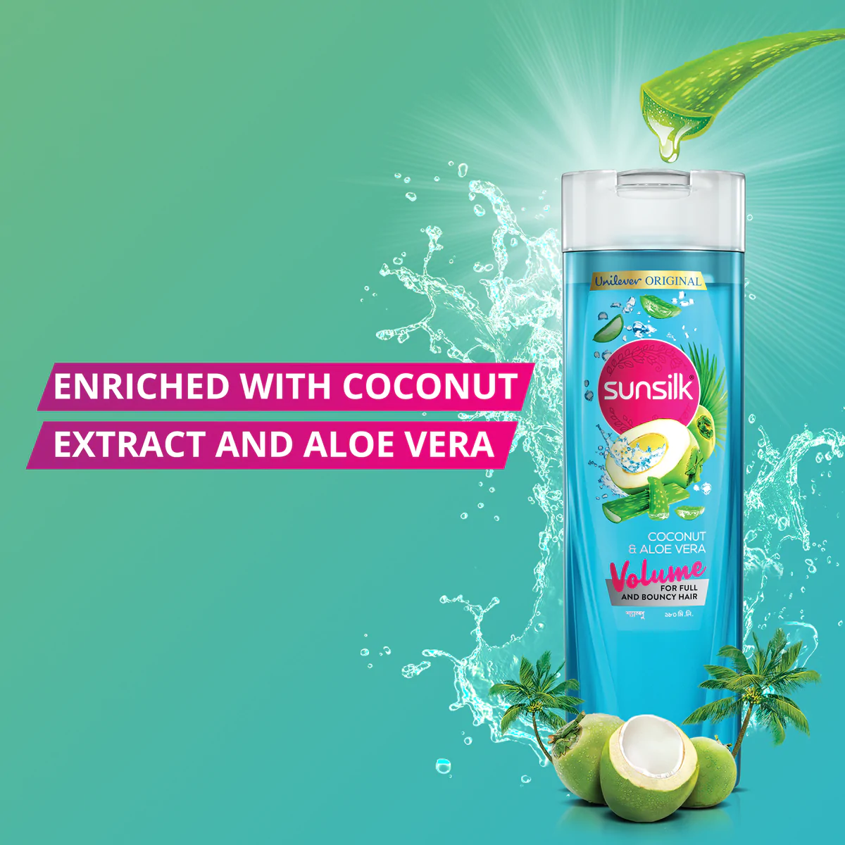 Picture of Sunsilk Shampoo Volume 375ml