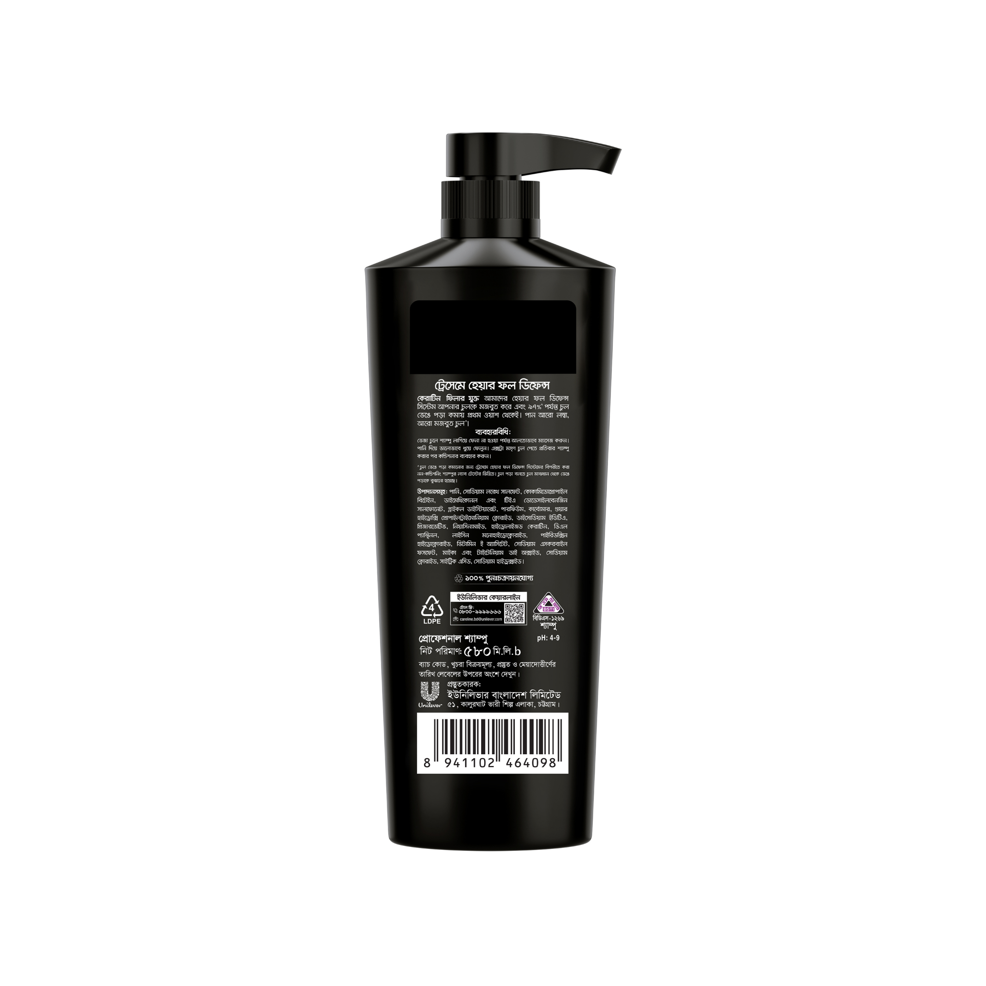 Picture of Tresemme Shampoo Hair Fall Defense 580ml