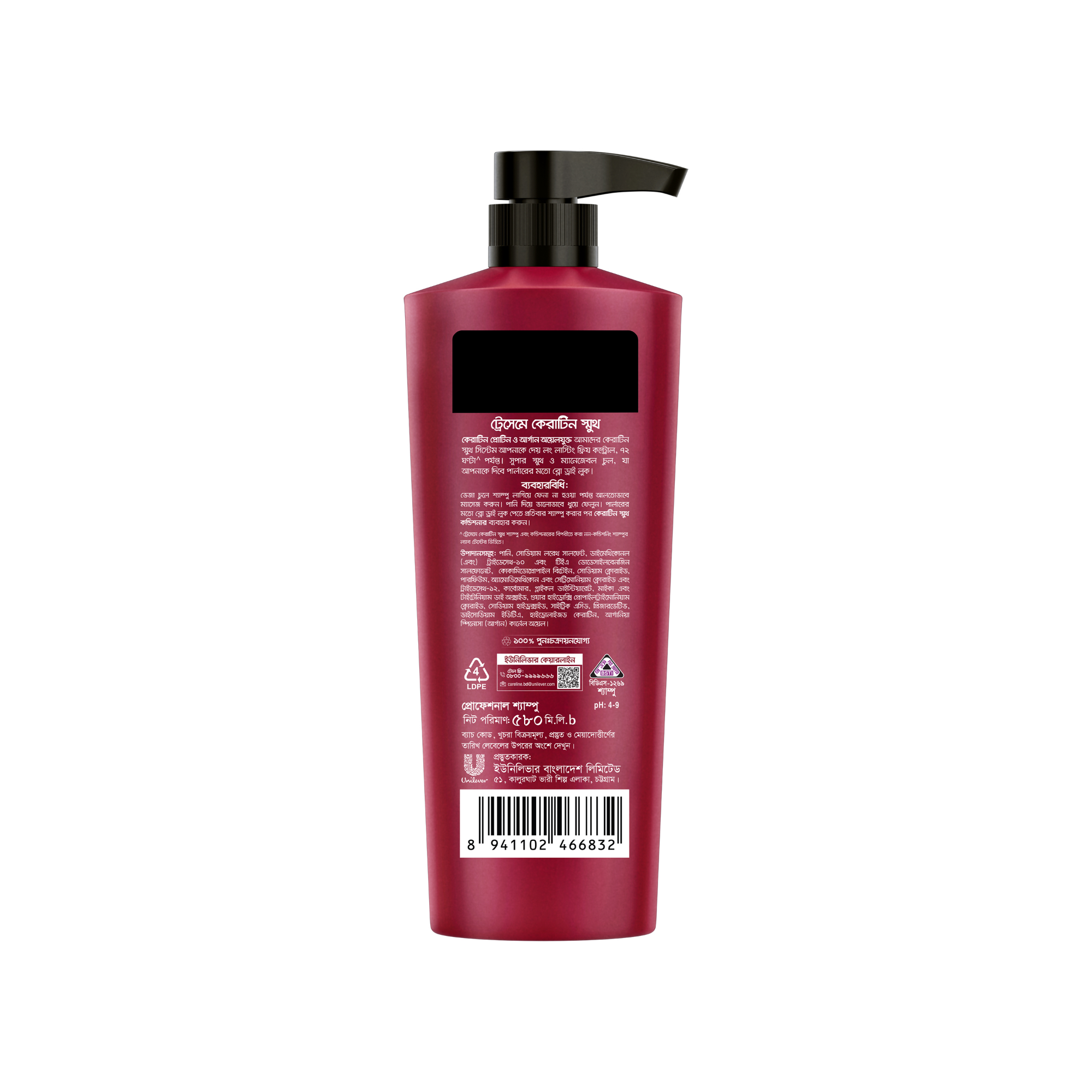 Picture of Tresemme Shampoo Keratin Smooth 580ml