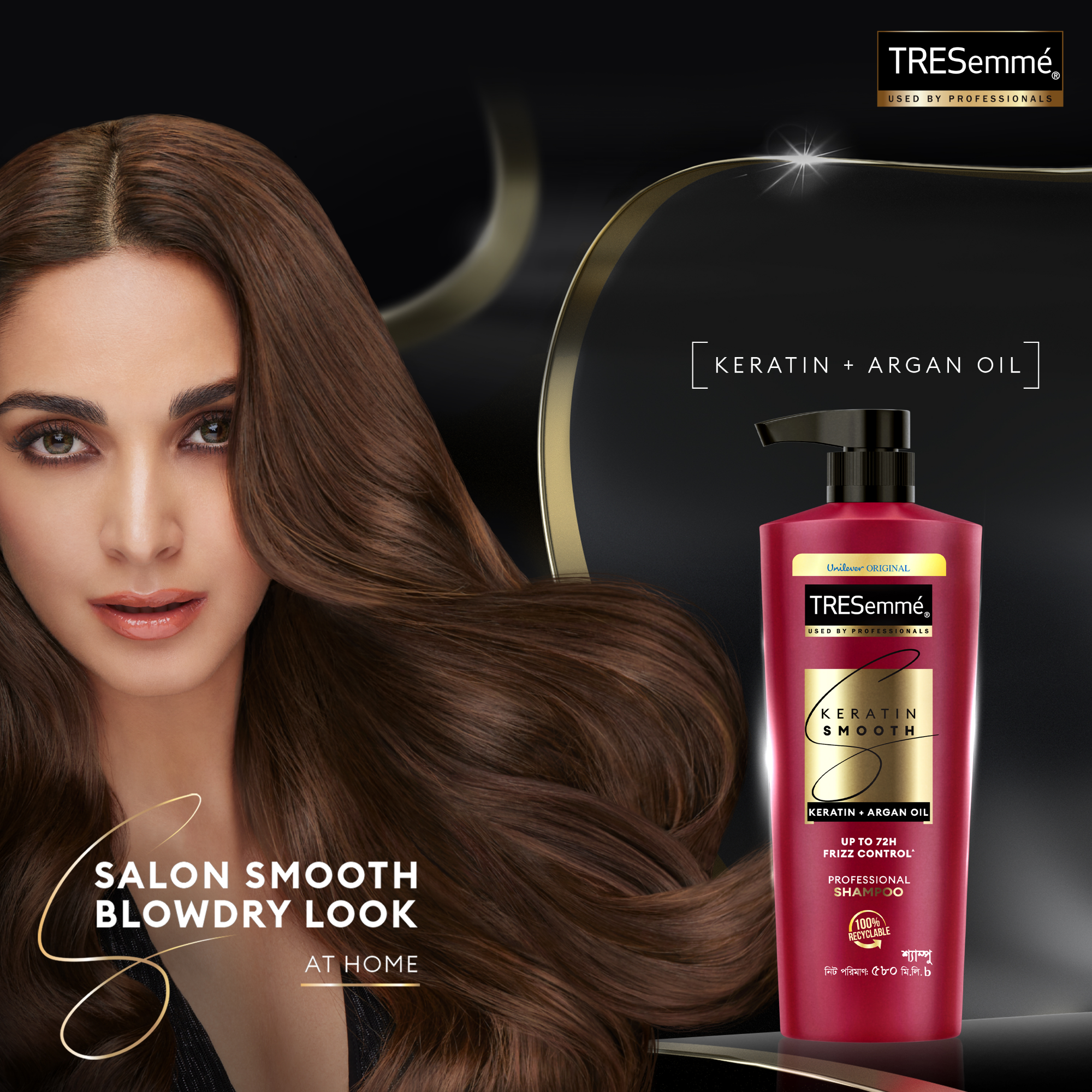 Picture of Tresemme Shampoo Keratin Smooth 580ml