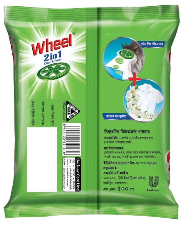 Picture of Wheel Washing (Detergent) Powder 2in1 Clean & Fresh 500g