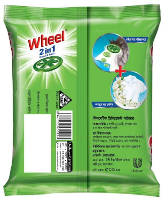 Picture of Wheel Washing (Detergent) Powder 2in1 Clean & Fresh 500g