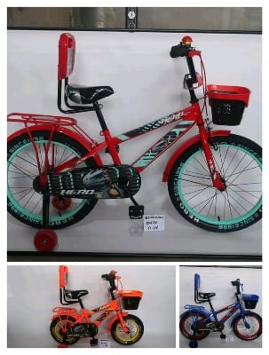 Picture of 16 Inch Boys Bicycle with Back Seat Carrier, Front Basket, Full Wheel Mudguard & Chain Protector – Durable & Safe City Cycle for Kids and Teenagers