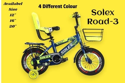 Picture of 16 Inch Boys Bicycle with Back Seat Carrier, Front Basket, Full Wheel Mudguard & Chain Protector – Durable & Safe City Cycle for Kids and Teenagers