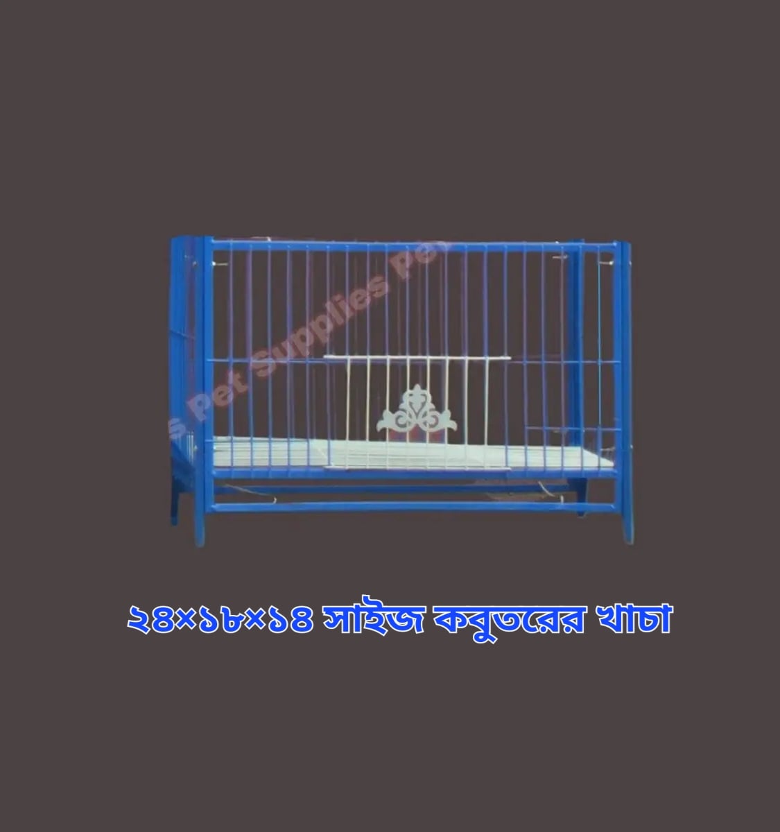 Picture of Nut System Folding Pigeon Cage – Durable 13no. Wire with Plastic Coating, China Model, Spacious 24"×18"×14" Size | Easy Assembly & Storage | Bird & Pet Supplies (2025)