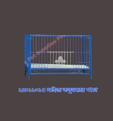 Picture of 1 Floor Nut System Folding Cage Made by 13no. Wire With plastic coded on China Model Pigeon Cage Each Floor Size 24×18×14 inchi Click on Add to Cart Button  Cash On Delivery Available