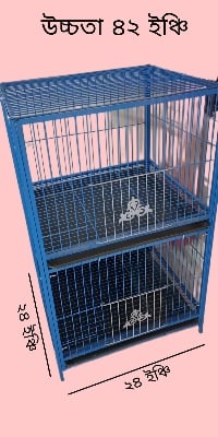 Picture of 1-8 Floor Nut System Folding Cage Made by 13no. Wire With plastic coded on China Model Pigeon Cage Each Floor Size Select Before order Premium Folding Pigeon Cage – 24×18×14 Inches | Plastic Coated Wire, Easy Transport & Durable Quality Cash On Delivery A