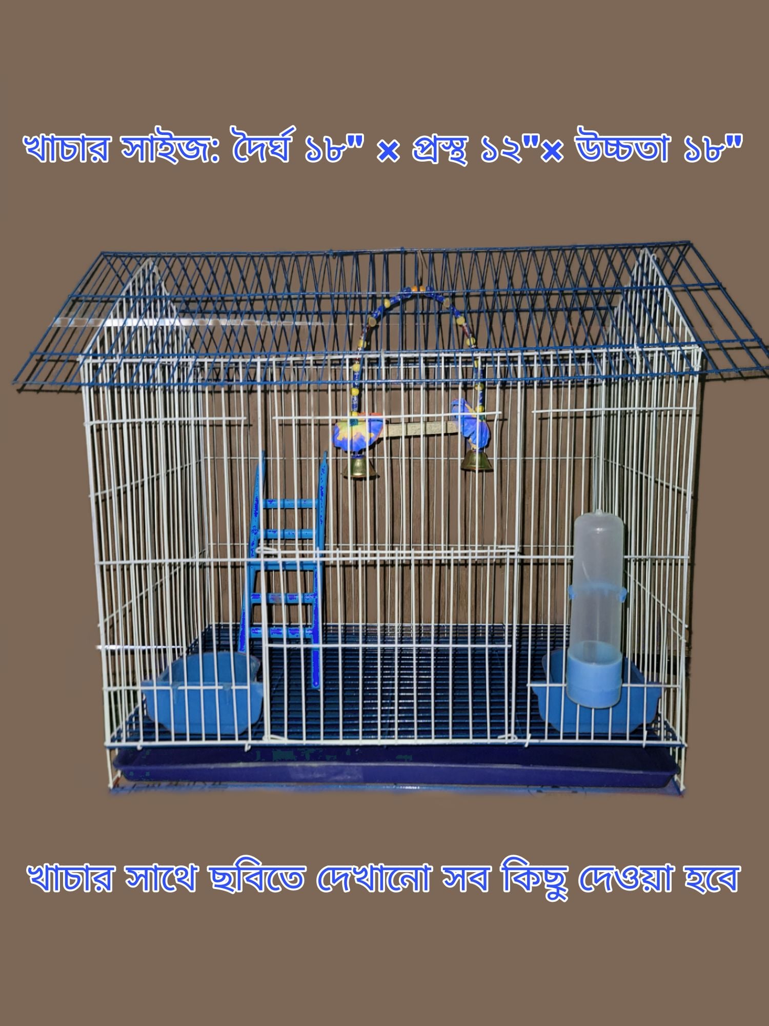 Picture of Rust Proof Portable Bird Cage For Any Kind Of Birds Like Macao, Parrot  Cash On Delivery Available