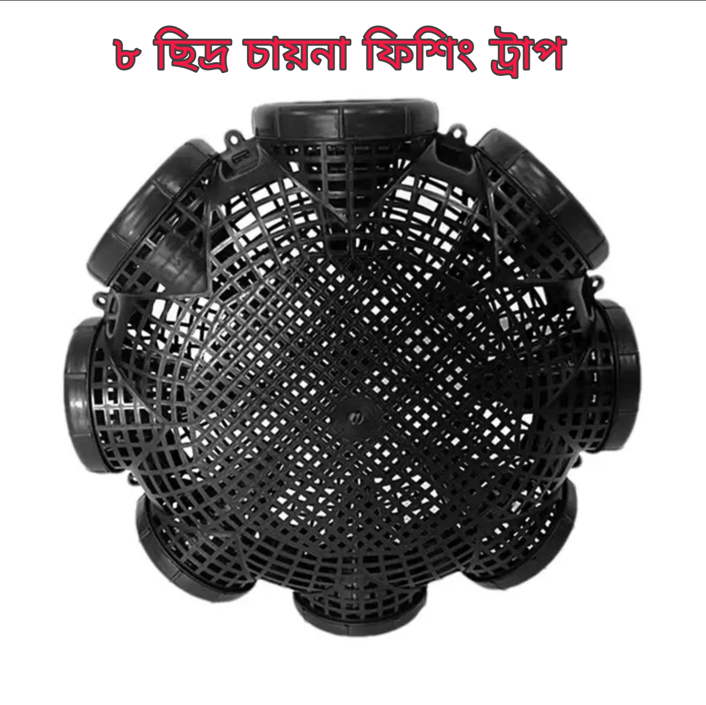 Picture of 6/7/8 Holes Catch Mixed Fish Trap With Trap Food Crayfish Catcher Outdoor Fishing Net Cage Plastic Fish Trap Cage Easy to Install