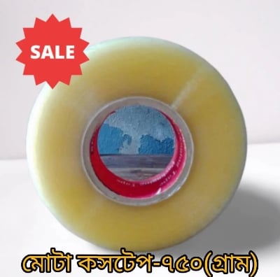 Picture of China SCOTIA Gum Tape 2 Inch/2.5 inch (Accurate 700 Yards) Transparent Packaging Material Cartoon Binding Scotch Packing Tape