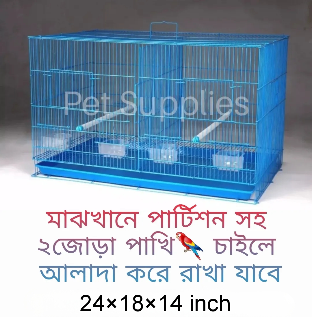 Picture of Large Squares Of Bangladeshi Premium Metal Bird Cage (2023) Size: 25 "× 19" Including All Accessories  Cash On Delivery Available