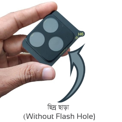 Picture of 2-in-1 Back Poly Protector and 3D Camera Glass Protector for Realme C53 Narzo N53 Lens Protector 3D Back Camera Glass Shield with Oil Resistance & Full Coverage