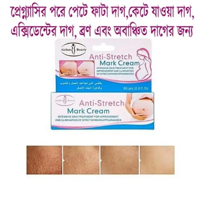 Picture of Aichun Beauty Anti Stretch Mark Cream - 60gm