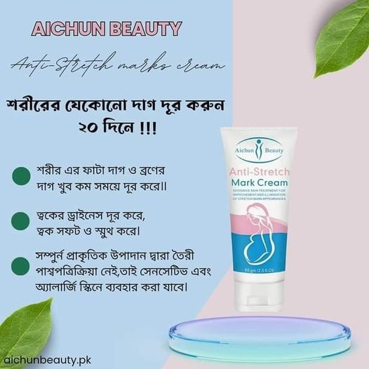 Picture of Aichun Beauty Anti Stretch Mark Cream - 60gm