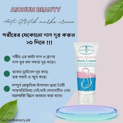 Picture of Aichun Beauty Anti Stretch Mark Cream - 60gm
