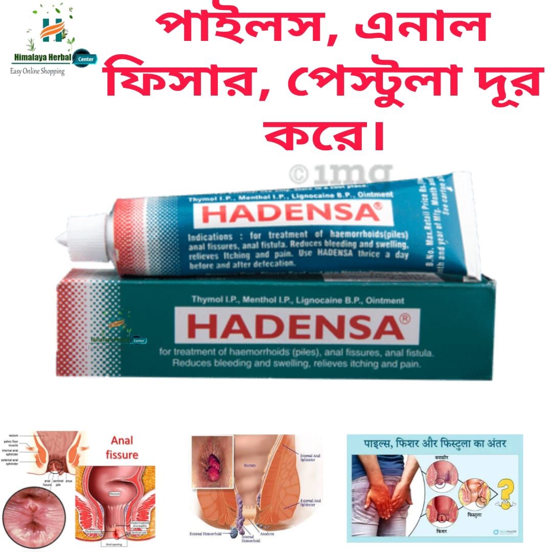 Picture of Indian Hadensa Ointment for Piles - 20gm