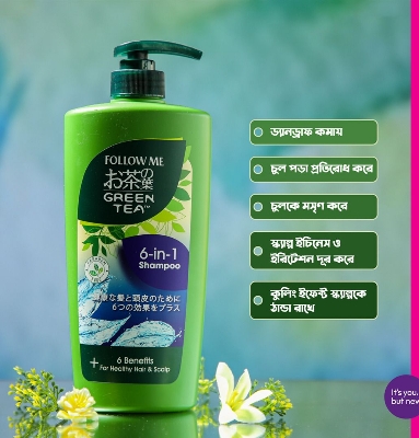 Picture of International Malaysian product Follow Me Green Tea 6-in-1 Shampoo 650 ml