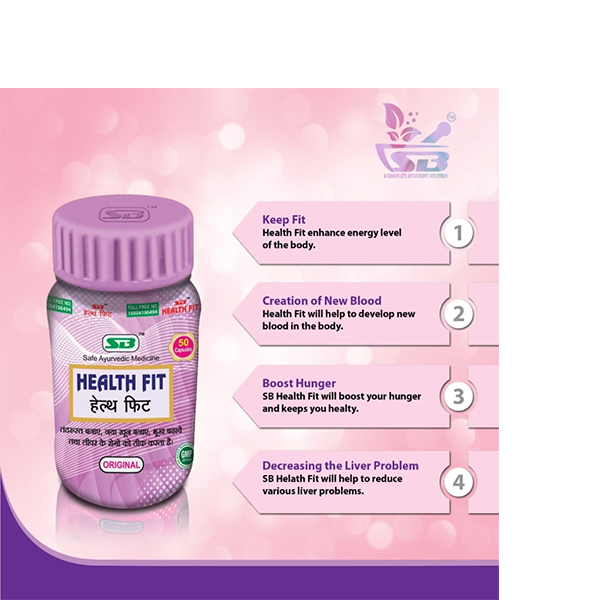 Picture of Helfit helfit 1 pack ( 50 cap)