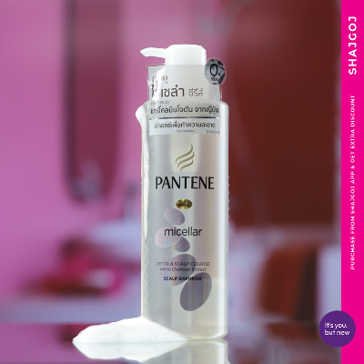 Picture of Pantene  Pro V Micellar Scalp Shampoo Detox and Moisturize -530ml