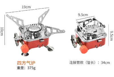 Picture of Foldable Camping Stove for Camping and Outdoors with Free Gas Can