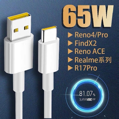Picture of VOOC Fast Charging Cable for Oppo / Realme 65W Type C Orange Inteface