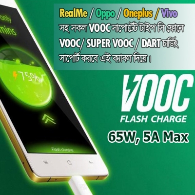 Picture of VOOC Fast Charging Cable-Oppo/Realme 65W Type C/C Type Fast Charging Cable; Super Express, Super Vooc, Dart Charging
