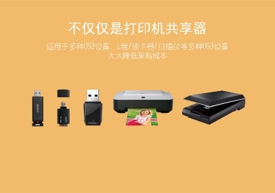 Picture of Printer Sharing Switch Hub for 2 PCv usb 2.0 printer switch for multi computer printing