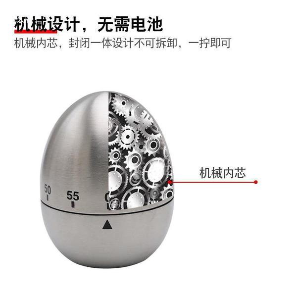 Picture of Stainless SteelKitchen Timer |  Kitchen Mechanical Alarm Clock Timer