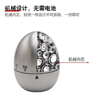 Picture of Stainless SteelKitchen Timer |  Kitchen Mechanical Alarm Clock Timer