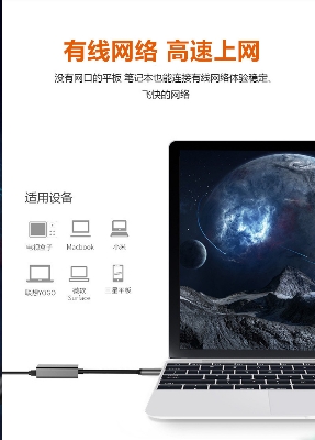 Picture of USB Network card  adapter to 100M Gigabit network port HUB wired Ethernet external driver-free USB network card network conversion