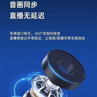 Picture of k8 Wireless Microphone Type C Receiver