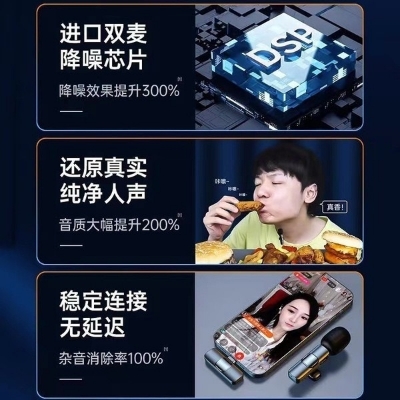 Picture of k8 Wireless Microphone Type C Receiver