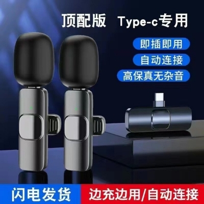 Picture of K9 Double Wireless Dual Microphone for Smartphone Type C