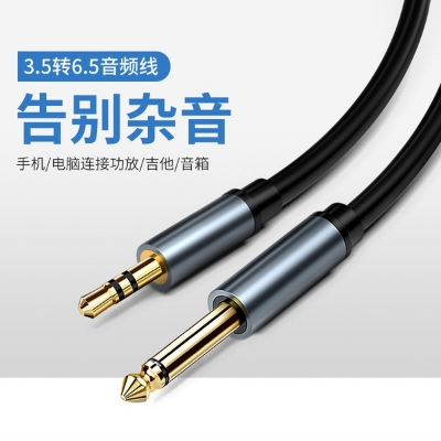Picture of 6.5 mm to 3.5 mm audio aux cable for pure sound quality