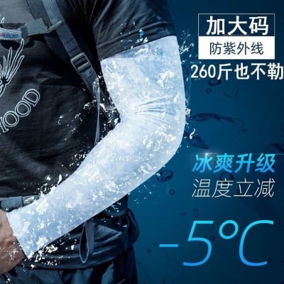 Picture of Unisex Lightweight Arm Sleeves for Sun Protection – UV-Blocking, Breathable Compression Sleeves for Cycling, Running, and Hiking
