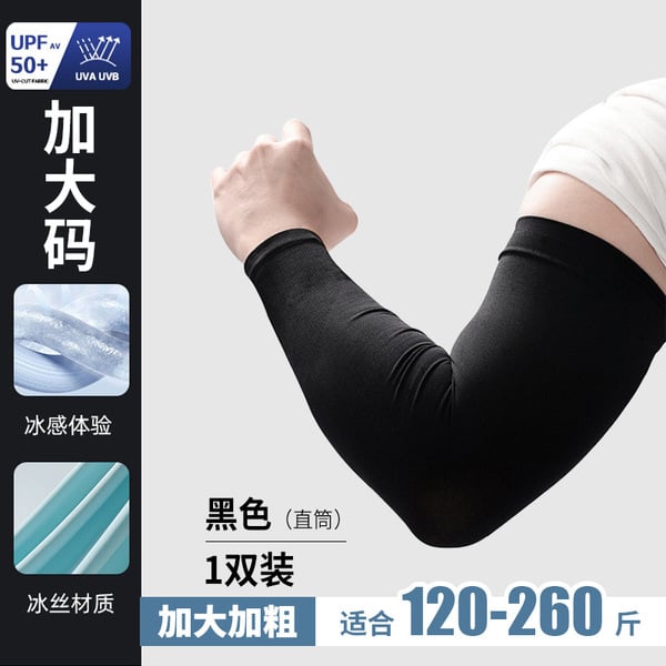 Picture of Unisex Lightweight Arm Sleeves for Sun Protection – UV-Blocking, Breathable Compression Sleeves for Cycling, Running, and Hiking