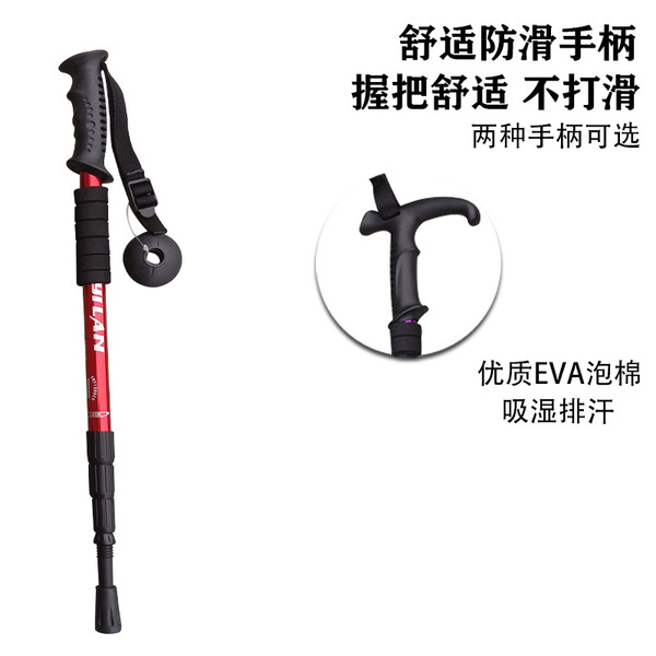 Picture of 3 Section Anti Shock Telescopic Curved Handle Trekking Pole Hiking Pole Elderly Walking Stick