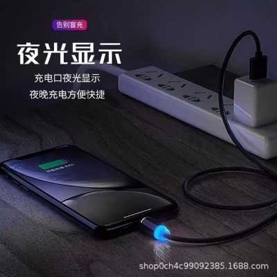 Picture of 3 in 1 Magnetic suction charging cable for Andrid Type C Type B iphone Lightning.