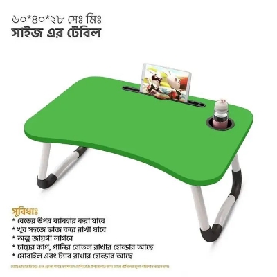 Picture of vairal table waterproof table  Portable Foldable Home Laptopnotebook Stand Desktable For Study -Multipurpose Portable Folding Laptop Table with Cup Holder-Green