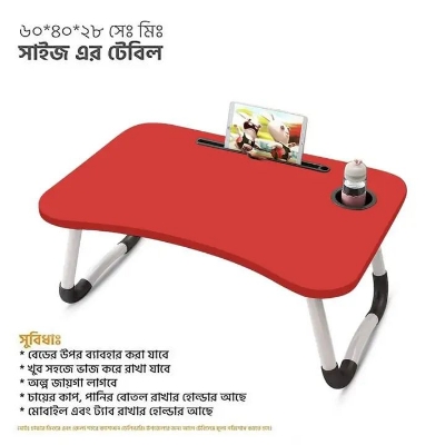Picture of waterproof table  laptop table for kids study and m Computer Laptop Desk Small Foldable Multi-Function Bed Desk Simple Dormitory Lazy Table Bed with Laptop Table-Red
