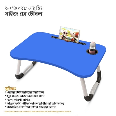 Picture of unique portable laptop table  and kids study table for babys study  table kids item  Computer Laptop Desk Small Foldable Multi-Function Bed Desk Simple Dormitory Lazy Table Bed with Laptop Table-Blue