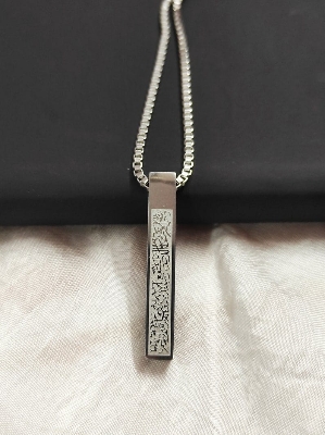 Picture of ayatul kurshi loket and bracelet combo and single pis womne and man  stylesh  item-silver loket